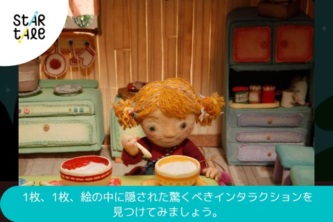 Goldilocks and the Three Bears : Star Tale - Interactive Fairy Tale Series for Kids screenshot 3