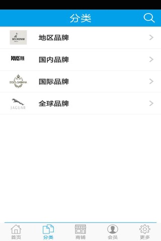 品牌网门户 screenshot 2