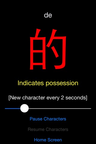 Watch Chinese Characters screenshot 2