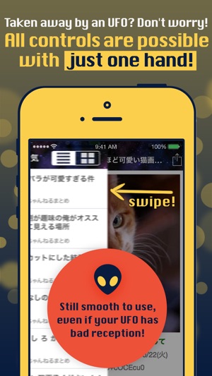 InstaNews -2chまとめニュース-(圖2)-速報App