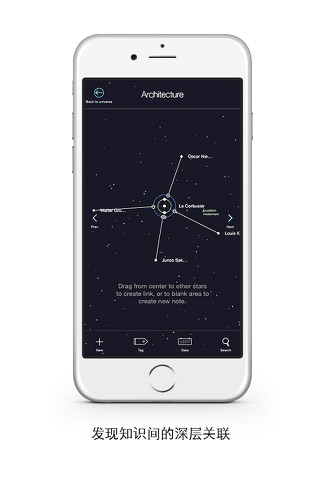 StarNote screenshot 2