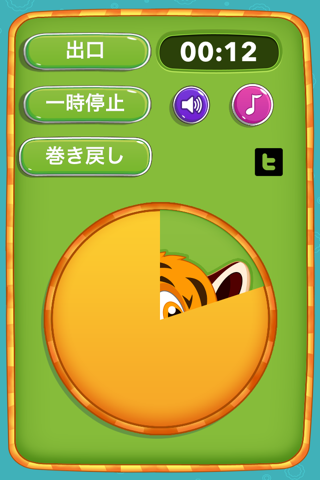 Timer for Kids - visual countdown for preschool children! screenshot 3