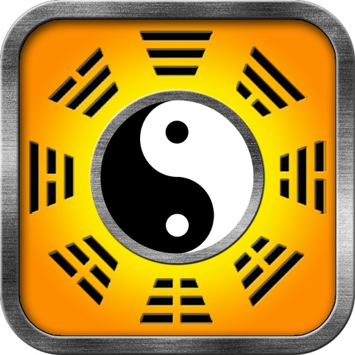 易經爻卦Lite