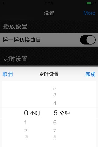 华夏神话故事大全免费版HD 名师课堂讲述中华文明的起源 screenshot 4