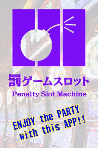 PENALTY SLOT MACHINE screenshot 4