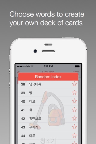 Wordpage Korean 04 screenshot 4