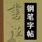 *****************************************