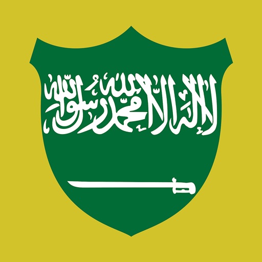 Arabic Boost advanced icon
