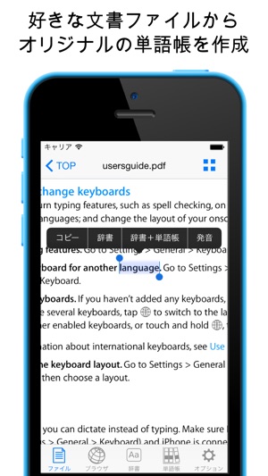 Mywordbooklite On The App Store