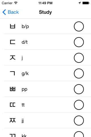 Hangul Quiz Free screenshot 2