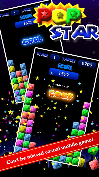 PopStar! Liteのスクリーンショット2 PopStar! Liteのスクリーンショット2