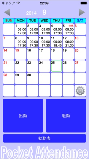 Pocket Attendance(圖2)-速報App