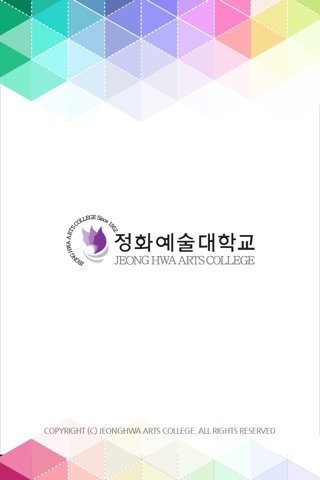 정화예술대학교 사이버강좌 screenshot 4