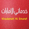 Khadamati Al Emarat