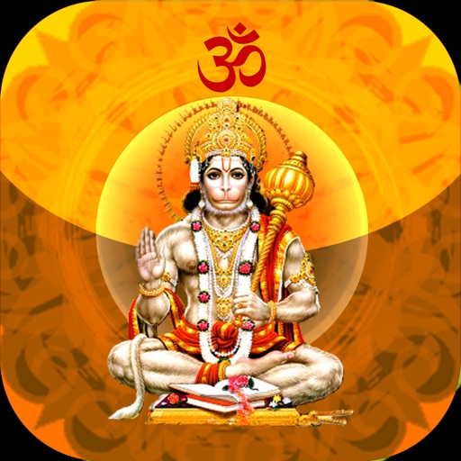 Hanuman Chalisa And Mantra by Pavan Jadhav