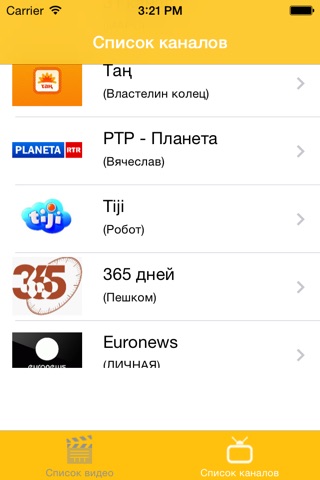Nazarbayev University Television screenshot 3