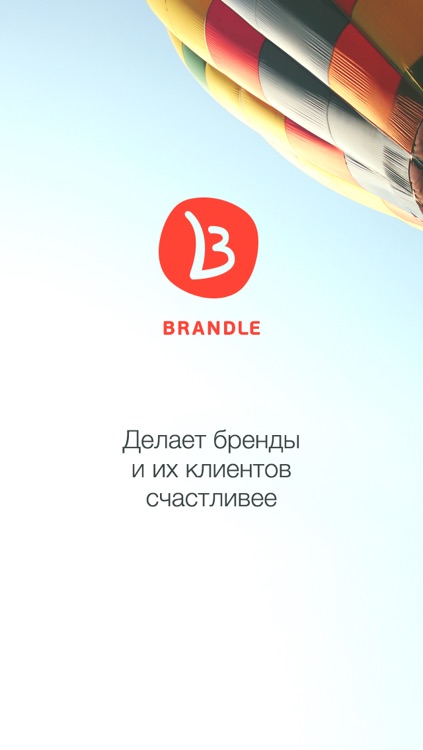 Brandle - мессенджер для бизнеса screenshot-3