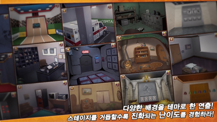 방탈출 for Kakao screenshot-3