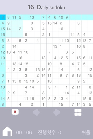Daily Sudoku 16 screenshot 4