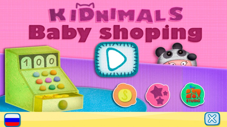 Kidnimals: Baby Shop