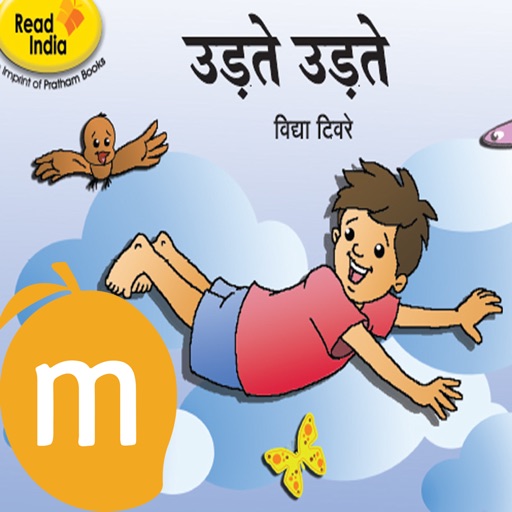 Udate Udate -Interactive eBook in Hindi for children with puzzles and learning games, Pratham Books icon