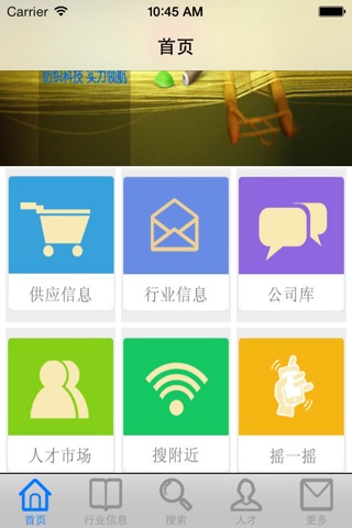 中国手帕网 screenshot 2