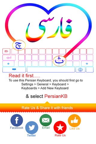 Persian Keyboard + Themes screenshot 2