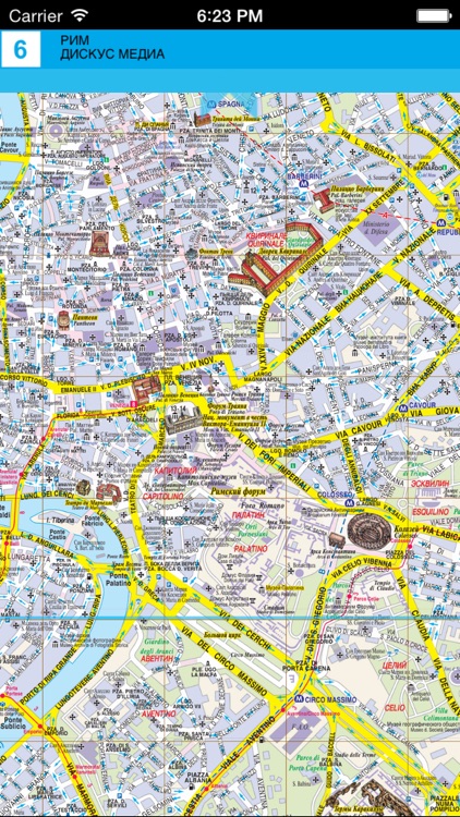 Rome. Tourist map.