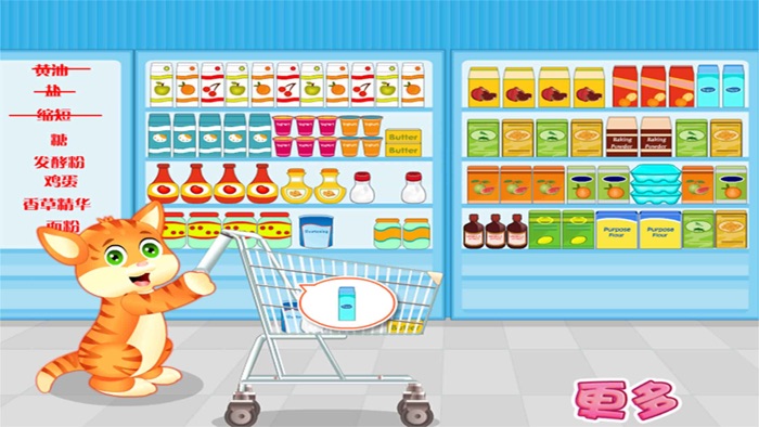 Tom Joy Restaurant-CN