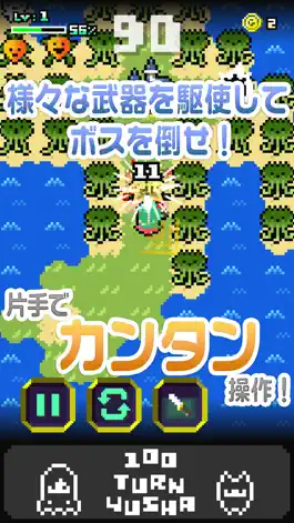 Game screenshot 100TURN勇者 apk