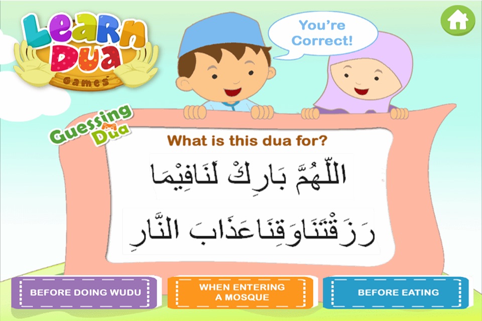 Learn Dua Games screenshot 2