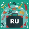 Russia Offline GPS Map & Travel Guide Free
