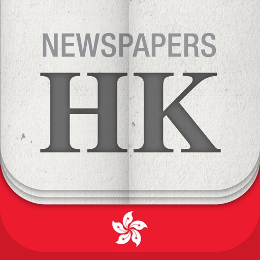 Newspapers HK