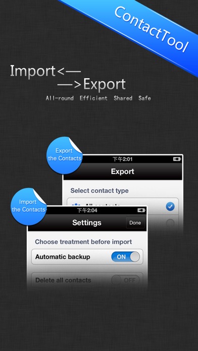 How to cancel & delete ContactTool Pro&Backup to Excel&gmail&outlook from iphone & ipad 1