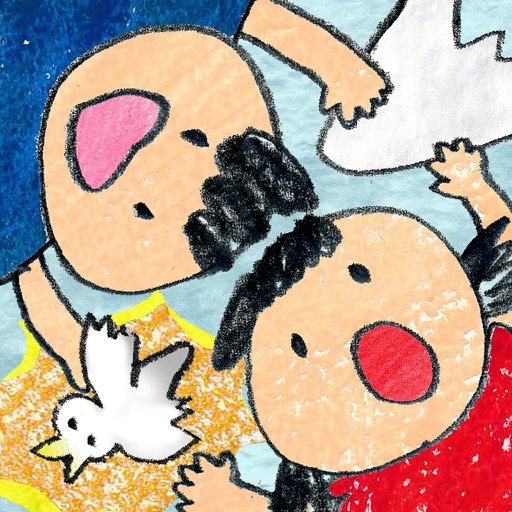 どこどこにげた？