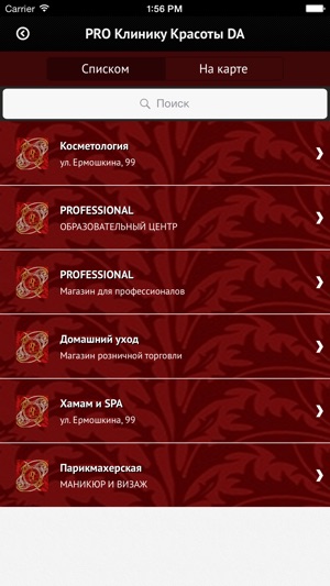 PRO Дагестан(圖3)-速報App