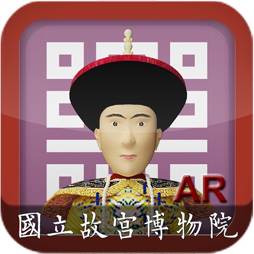 國書擴增實境 icon