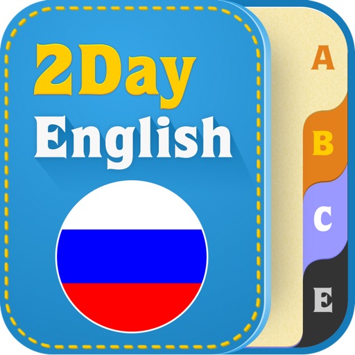 2Day English For Russian