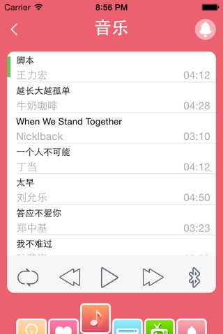 玖点 screenshot 3