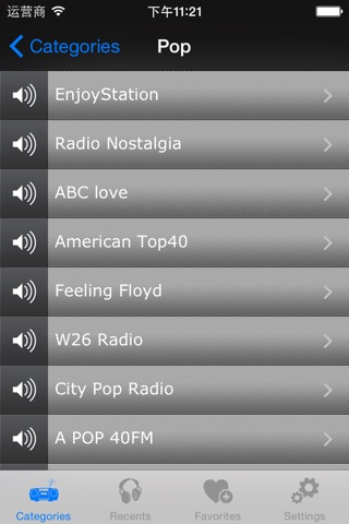 Radio Stream screenshot 2