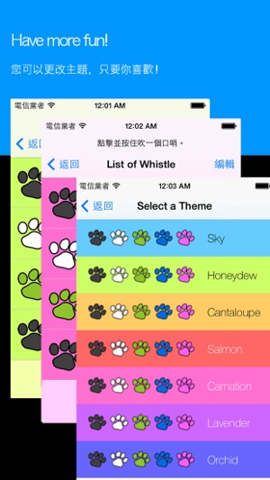 Dog Whistle Recorder(圖4)-速報App