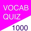 Eiken Test Vocabulary Quiz