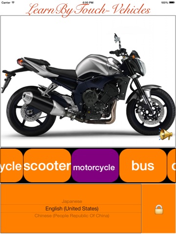 LearnByTouch9(self-study vehicles words) screenshot 3