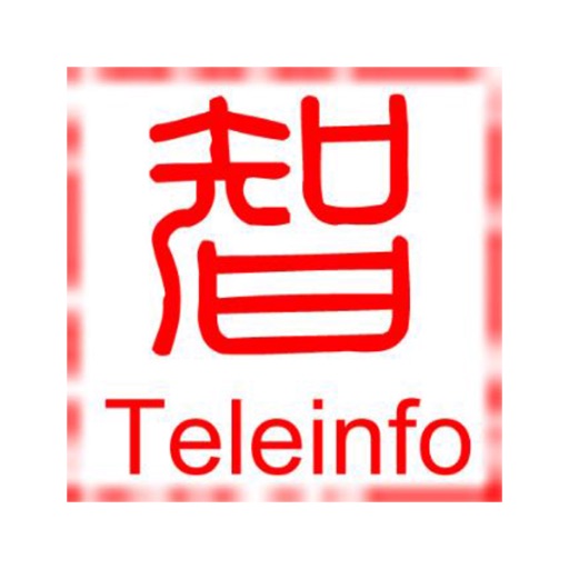 掌上ICT by China Academy of Telecommunication Research of MIIT