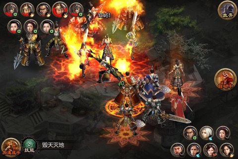 女神三國志(国际版) screenshot 2