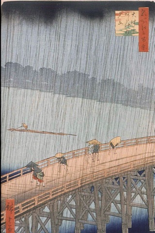 Hiroshige’s 100 Famous Views of Edo（Upp... screenshot 4