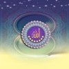 Asma Ul Husna - 99 Divine Names of Allah