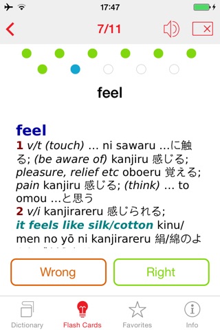 English - Japanese Berlitz Basic Dictionary screenshot 3