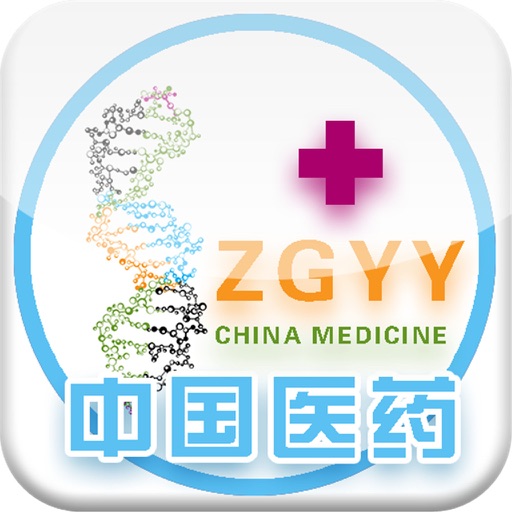 中国医药-行业平台