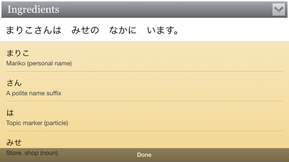 How to cancel & delete Human Japanese Lite from iphone & ipad 4